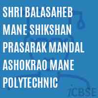 Shri Balasaheb Mane Shikshan Prasarak Mandal Ashokrao Mane Polytechnic College Logo