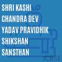 Shri Kashi Chandra Dev Yadav Pravidhik Shikshan Sansthan College Logo