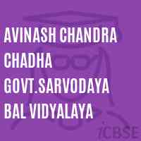 Avinash Chandra Chadha Govt.Sarvodaya Bal Vidyalaya School Logo