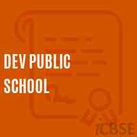 Dev Public School Logo