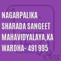 Nagarpalika Sharada Sangeet Mahavidyalaya,Kawardha- 491 995 College Logo