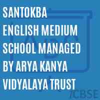 Santokba English Medium School Managed By Arya Kanya Vidyalaya Trust Logo