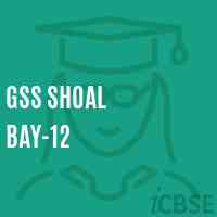 Gss Shoal Bay-12 Secondary School Logo