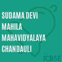 Sudama Devi Mahila Mahavidyalaya Chandauli College Logo