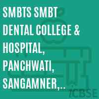 SMBTs SMBT Dental College & Hospital, Panchwati, Sangamner, Ahmednagar Logo