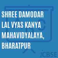 Shree Damodar Lal Vyas Kanya Mahavidyalaya, Bharatpur College Logo