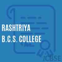 Rashtriya B.C.S. College Logo