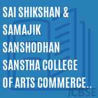 Sai Shikshan & Samajik Sanshodhan Sanstha College of Arts Commerce & Science Behind Padmavati Apartment Near Ratnagiri Sindhudurg Dist Principals Association Vidyabhavan Khareyewadi At Sindhudurgnagari Dist Sindhudurg Logo