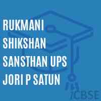 Rukmani Shikshan Sansthan Ups Jori P Satun Middle School Logo
