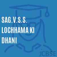 Sag.V.S.S. Lochhama Ki Dhani Senior Secondary School Logo