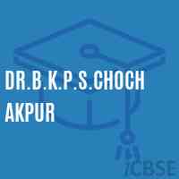 Dr.B.K.P.S.Chochakpur Primary School Logo