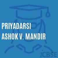 Priyadarsi Ashok V. Mandir Primary School Logo