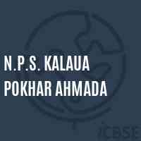 N.P.S. Kalaua Pokhar Ahmada Primary School Logo