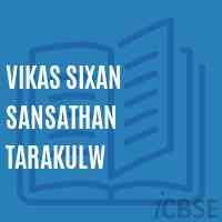 Vikas Sixan Sansathan Tarakulw Primary School Logo