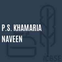 P.S. Khamaria Naveen Primary School Logo
