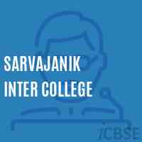 Sarvajanik Inter College High School Logo