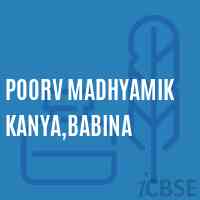 Poorv Madhyamik Kanya,Babina Middle School Logo