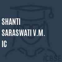 Shanti Saraswati V.M. Ic High School Logo