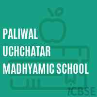 Paliwal Uchchatar Madhyamic School Logo