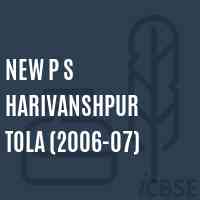 New P S Harivanshpur Tola (2006-07) Primary School Logo