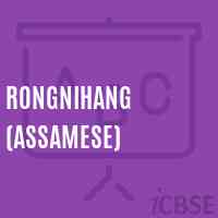 Rongnihang (Assamese) Primary School Logo