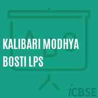 Kalibari Modhya Bosti Lps Primary School Logo