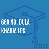 669 No. Dula Kharia Lps Primary School Logo