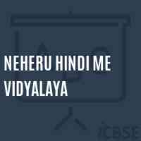 Neheru Hindi Me Vidyalaya Middle School Logo