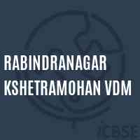 Rabindranagar Kshetramohan Vdm Secondary School Logo