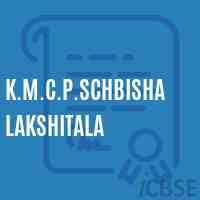 K.M.C.P.Schbishalakshitala Primary School Logo