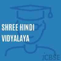 Shree Hindi Vidyalaya Primary School Logo