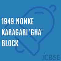 1949.Nonke Karagari 'Gha' Block Primary School Logo