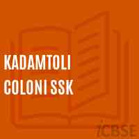 Kadamtoli Coloni Ssk Primary School Logo