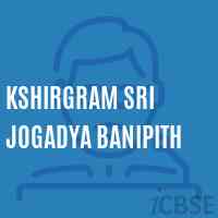 Kshirgram Sri Jogadya Banipith High School Logo
