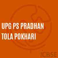 Upg Ps Pradhan Tola Pokhari Primary School Logo