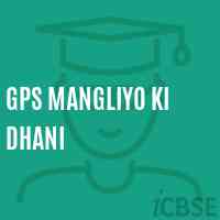 Gps Mangliyo Ki Dhani Primary School Logo