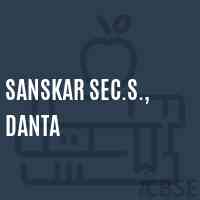 Sanskar Sec.S., Danta Senior Secondary School Logo