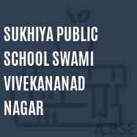 Sukhiya Public School Swami Vivekananad Nagar Logo
