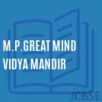 M.P.Great Mind Vidya Mandir Primary School Logo