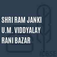 Shri Ram Janki U.M. Viddyalay Rani Bazar High School Logo