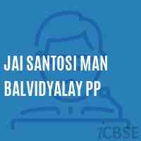 Jai Santosi Man Balvidyalay Pp Senior Secondary School Logo