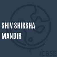 Shiv Shiksha Mandir Middle School Logo