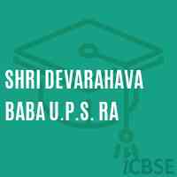 Shri Devarahava Baba U.P.S. Ra Middle School Logo
