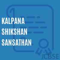 Kalpana Shikshan Sansathan Primary School Logo