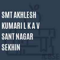Smt Akhlesh Kumari L K A V Sant Nagar Sekhin Primary School Logo
