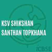 Ksv Shikshan Santhan Topkhana Primary School Logo