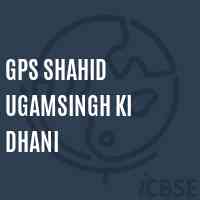 Gps Shahid Ugamsingh Ki Dhani Primary School Logo