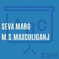Seva Marg M.S.Maxculiganj Middle School Logo