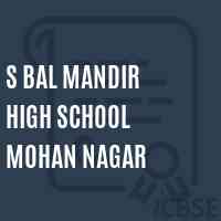 S Bal Mandir High School Mohan Nagar Logo
