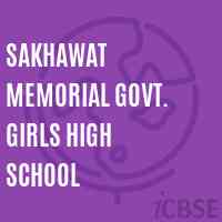 Sakhawat Memorial Govt. Girls High School Logo